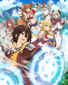 Koko wa Ore ni Makasete Saki ni Ike to Ittekara 10-nen ga Tattara Densetsu ni Natteita.